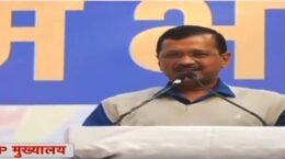 आम आदमी पार्टी