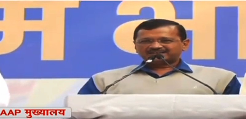 आम आदमी पार्टी