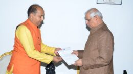 जय राम ठाकुर