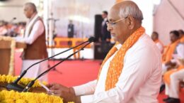 भूपेंद्र पटेल