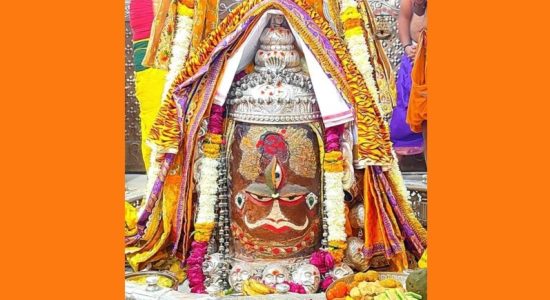 श्रीमहाकालेश्वर