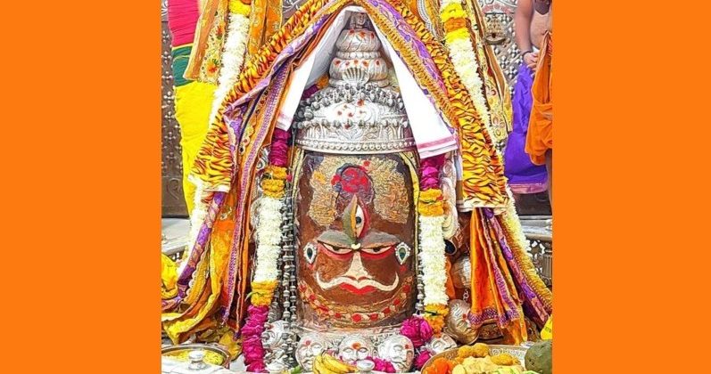 श्रीमहाकालेश्वर