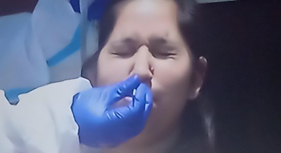 आर.टी.पी.सी.आर