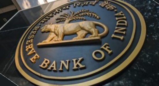 भारतीय रिजर्व बैंक