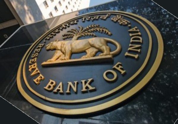 भारतीय रिजर्व बैंक