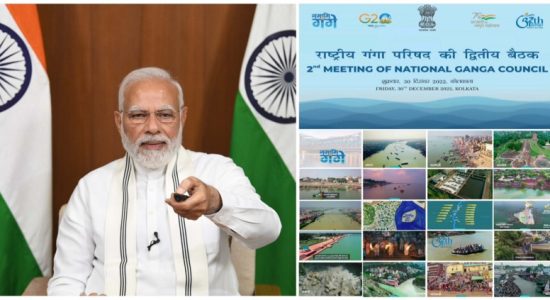 जलमार्गों