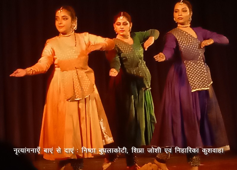 प्रेरणा श्रीमाली की नृत्य संरचना