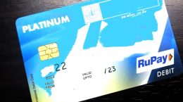 रुपे डेबिट कार्ड