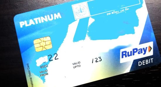 रुपे डेबिट कार्ड