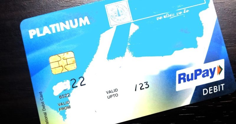रुपे डेबिट कार्ड