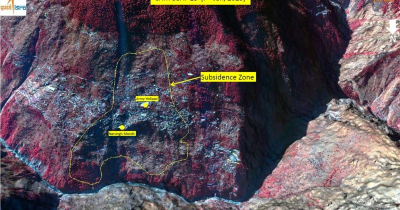 जोशीमठ में भू-धंसाव