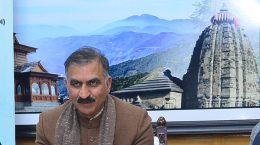 आपदा कोष