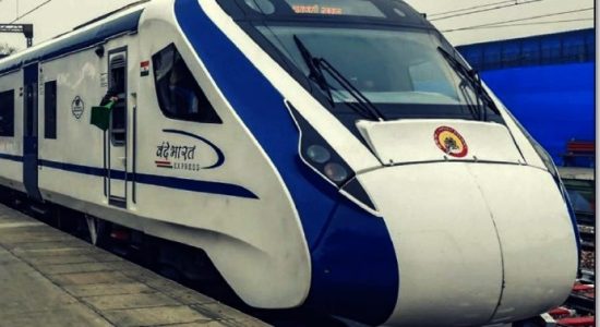 रेल यात्रा दो घंटे में