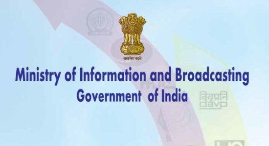 बीबीसी की डॉक्यूमेंट्री