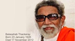 बालासाहेब ठाकरे