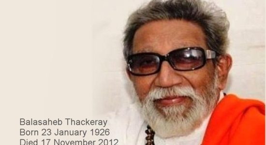 बालासाहेब ठाकरे