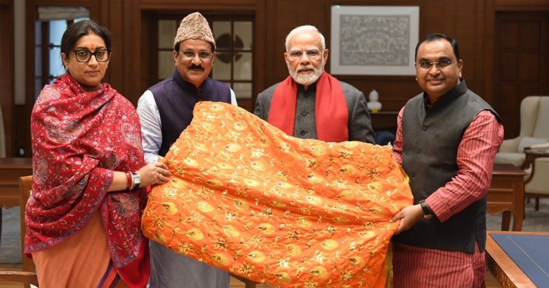 चादर भेंट