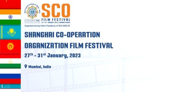 फिल्म महोत्सव