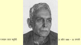 माखनलाल चतुर्वेदी