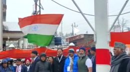 राष्ट्रीय ध्वज फहराया