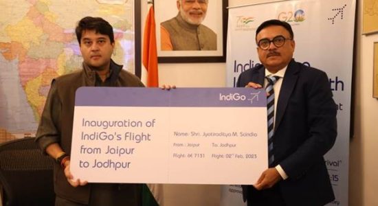 सिंधिया