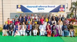 पेशेवर ट्रेनिंग