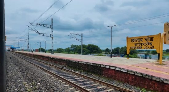 विद्युतीकरण