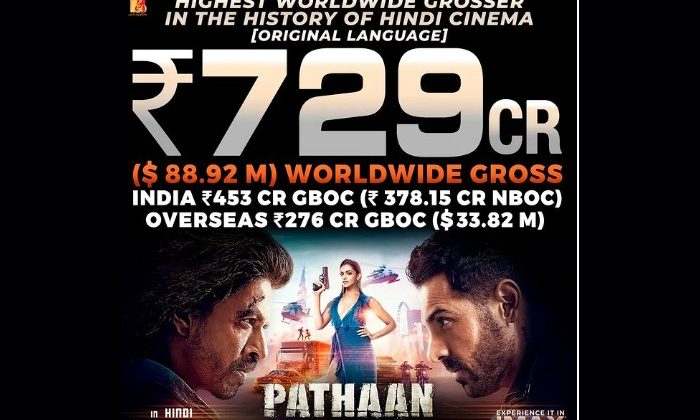 फिल्म पठान