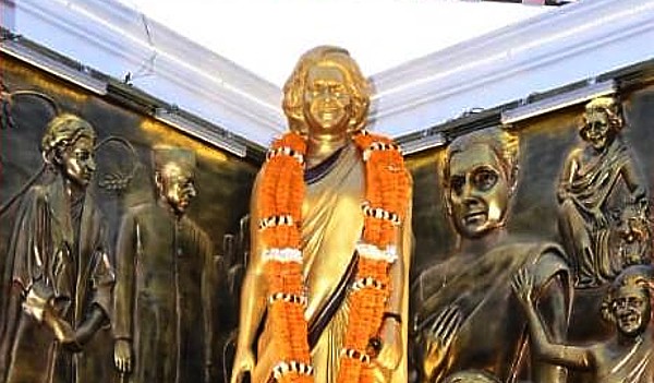 इंदिरा गांधी