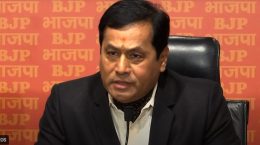 त्रिपुरा