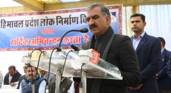 हिमाचल निकेतन