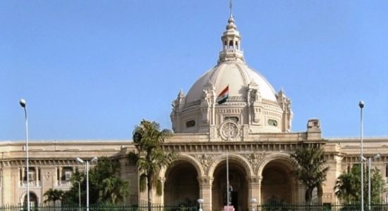 यूपी का बजट