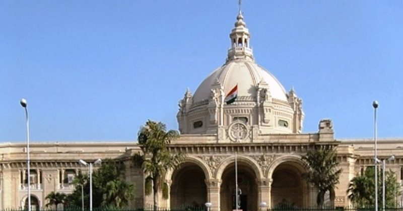 यूपी का बजट