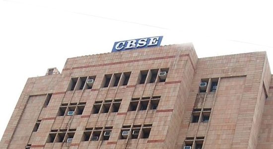 सीबीएसई