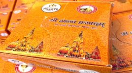 काशी विश्वनाथ धाम