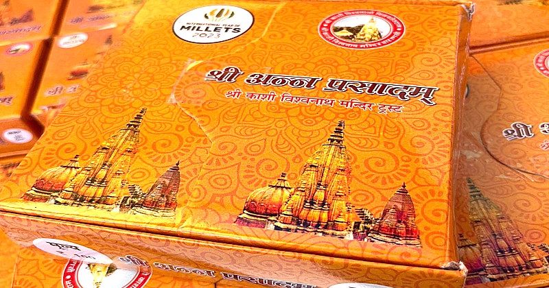 काशी विश्वनाथ धाम