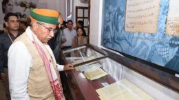 प्रदर्शनी