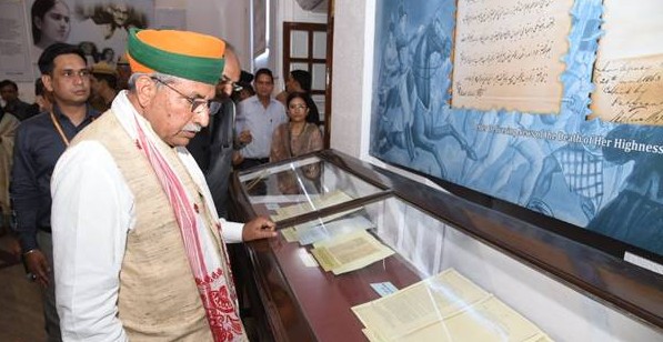 प्रदर्शनी