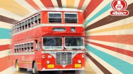 बेस्ट की बसों में तेज आवाज में बात करना प्रतिबंधित