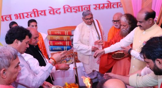 दिल्ली में दो दिवसीय अ. भा. वेद विज्ञान सम्मेलन