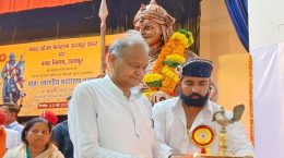 वीर शिरोमणि महाराणा प्रताप बोर्ड