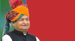 Ashok Gehlot will lay the foundation stone of New Rajasthan House