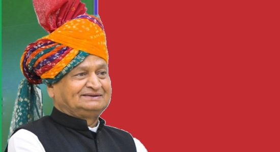 Ashok Gehlot will lay the foundation stone of New Rajasthan House
