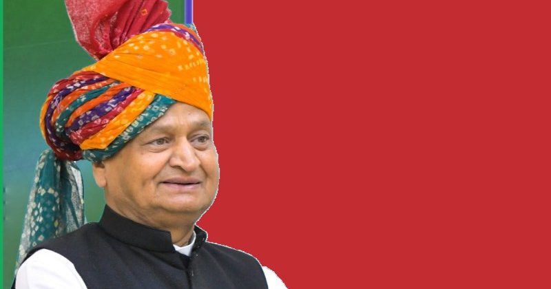 Ashok Gehlot will lay the foundation stone of New Rajasthan House