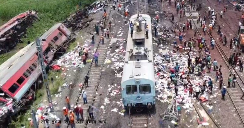 Balasore train accident
