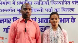 The marriage was stalled for four years, now it will happen