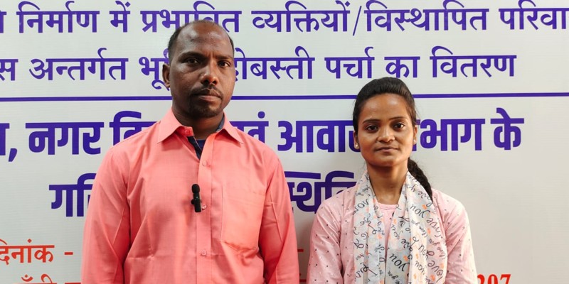 The marriage was stalled for four years, now it will happen