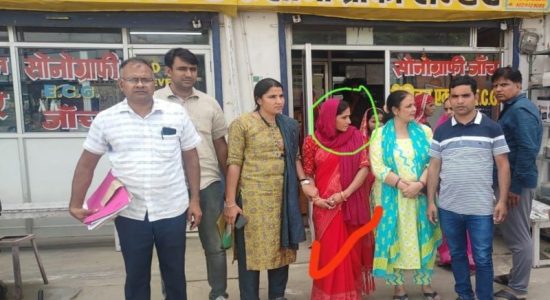 भ्रूण लिंग जांच के नाम पर कथित धोखाधड़ी,महिला गिरफ्तार