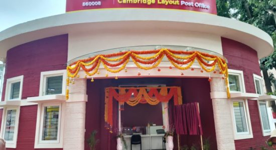 India's first 3D printed post office in Bengaluru