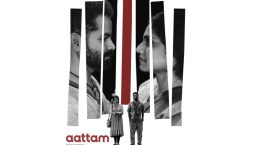 International Film Festival of India in Panaji from 20th November